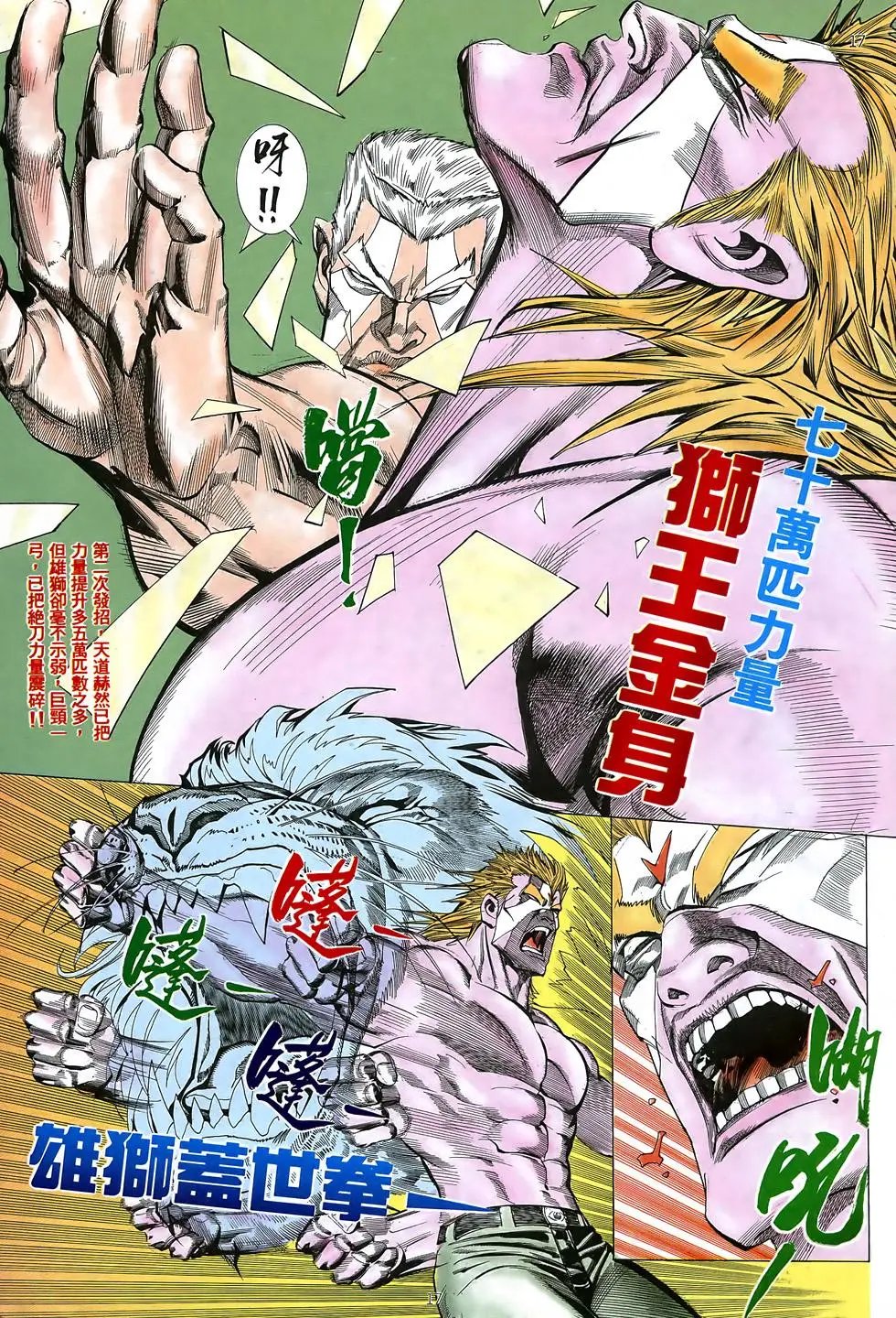 第06卷