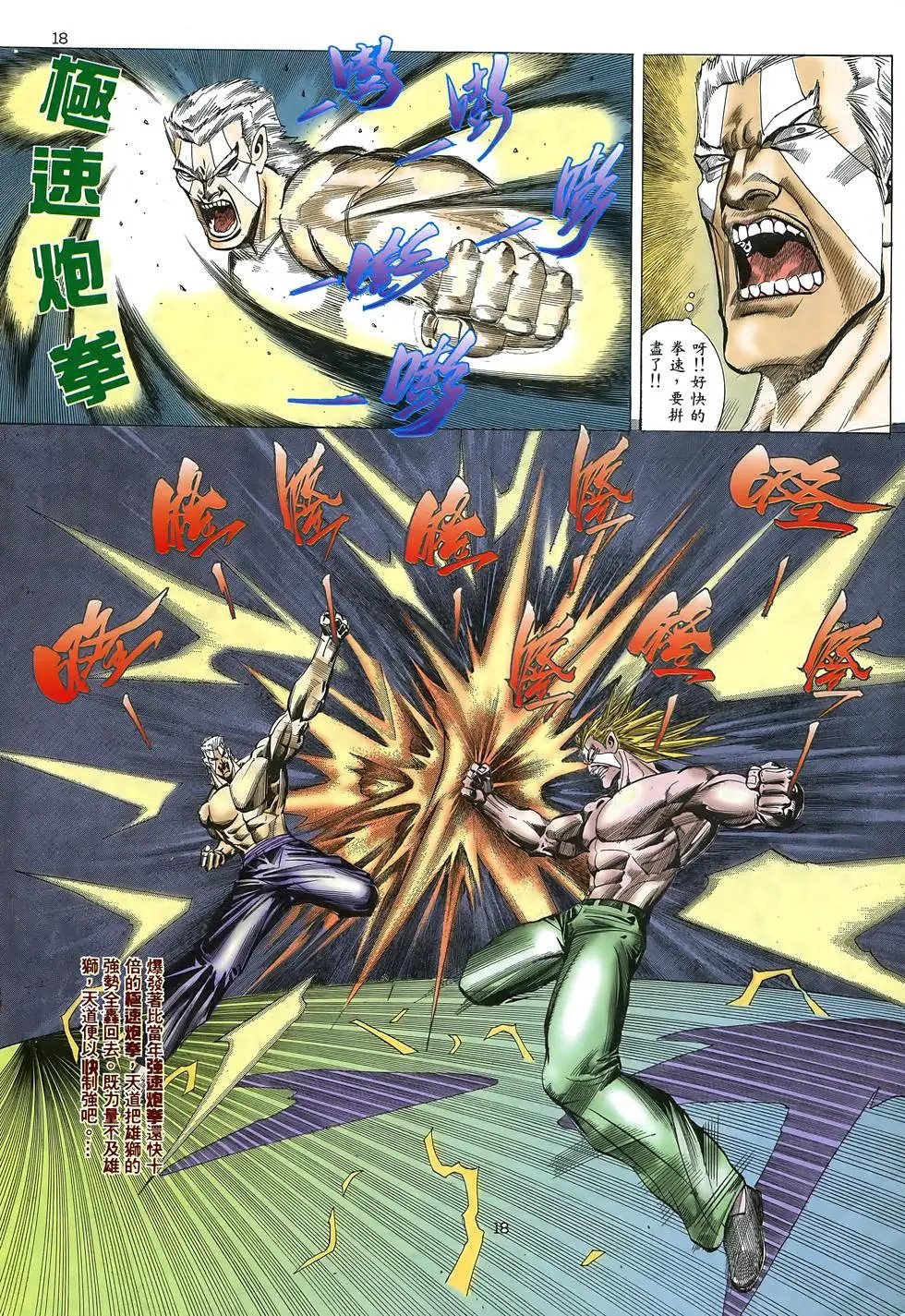 第06卷
