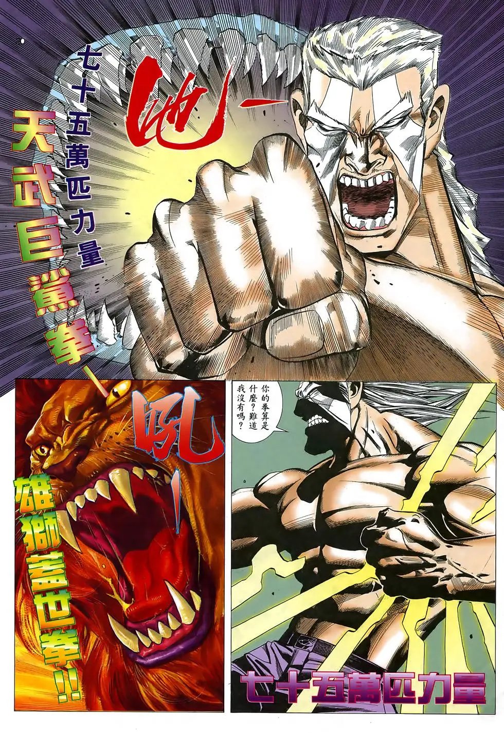第06卷