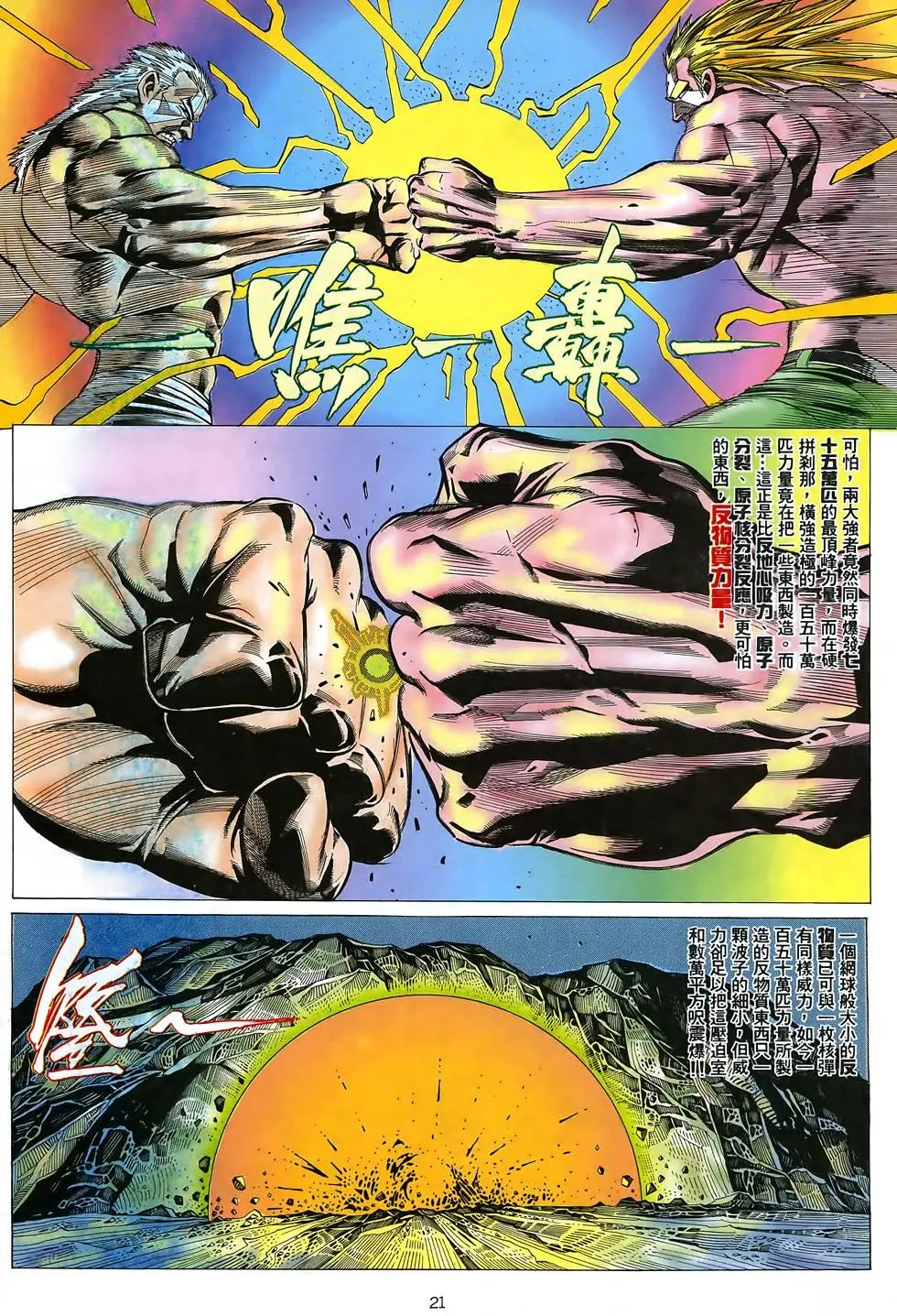 第06卷