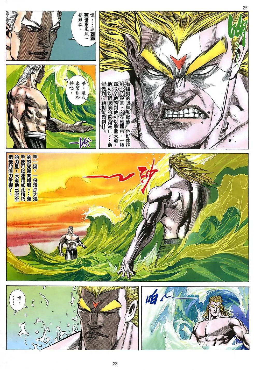 第06卷