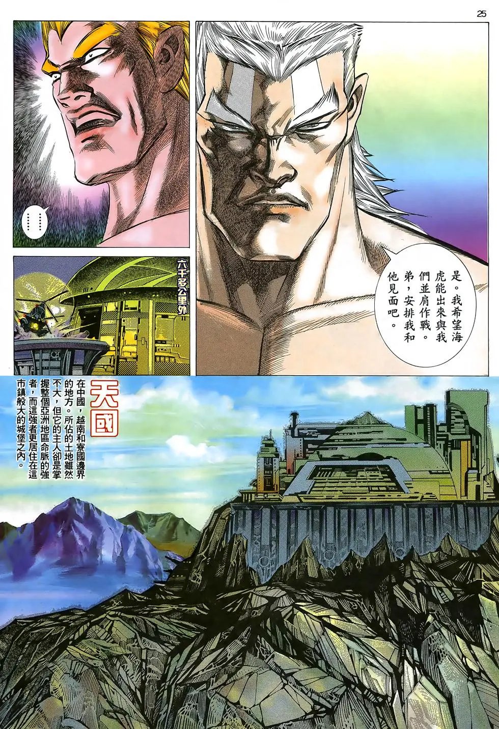 第06卷