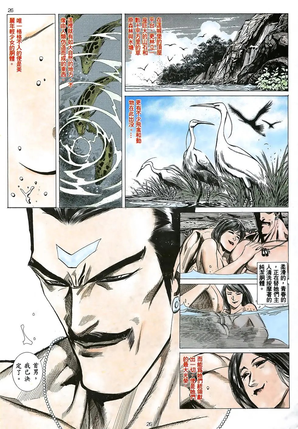 第06卷