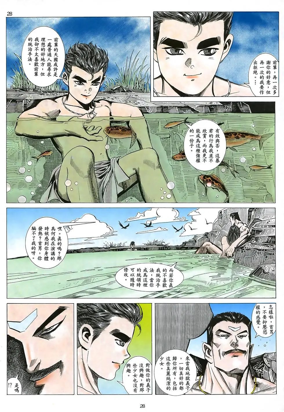 第06卷