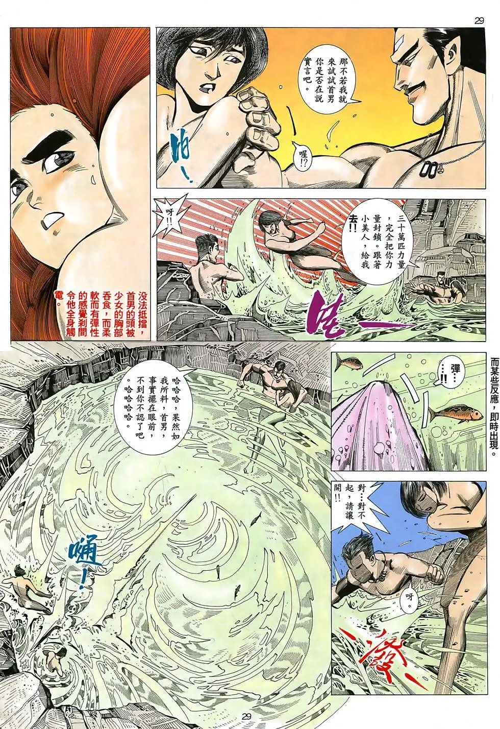 第06卷