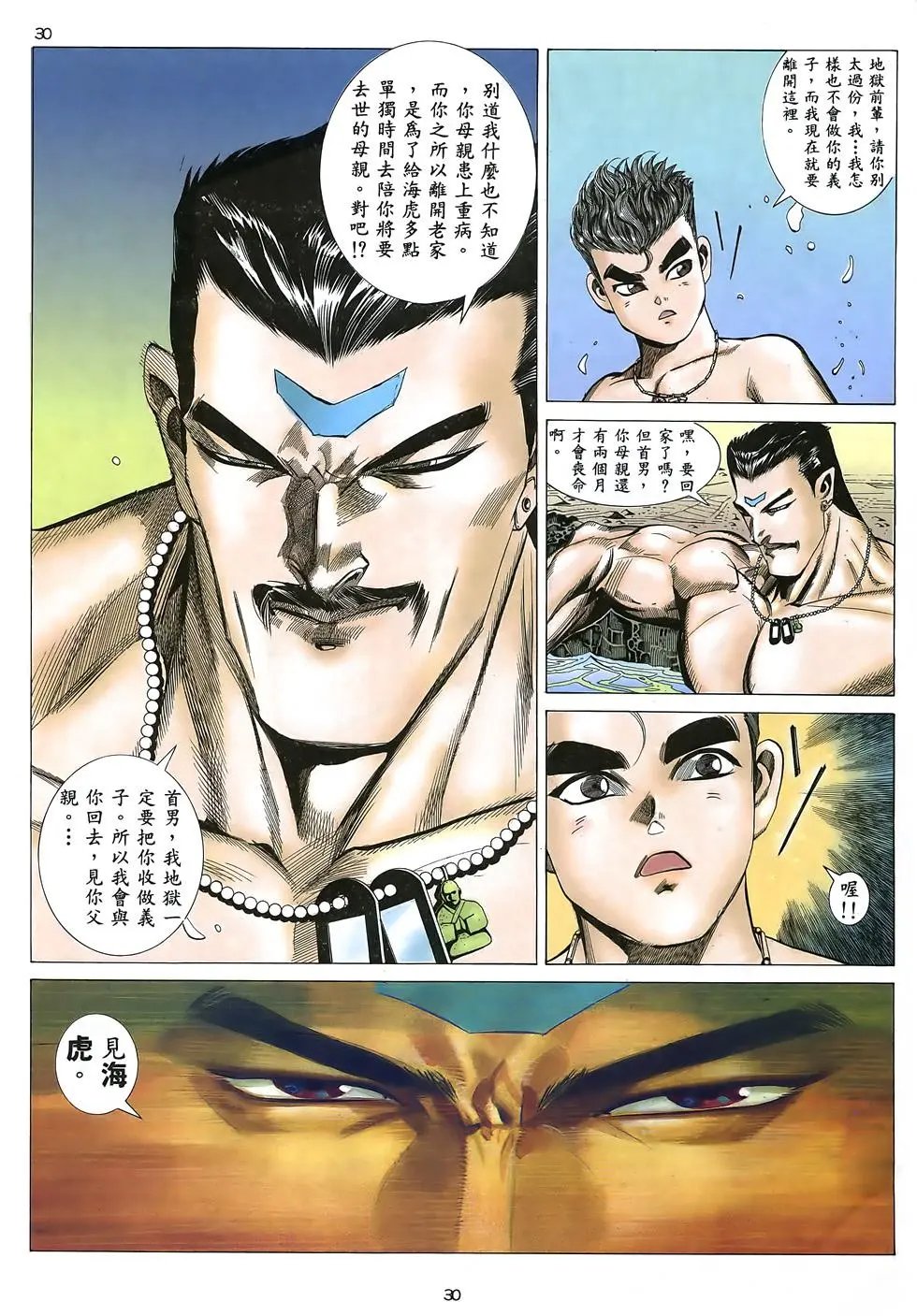 第06卷