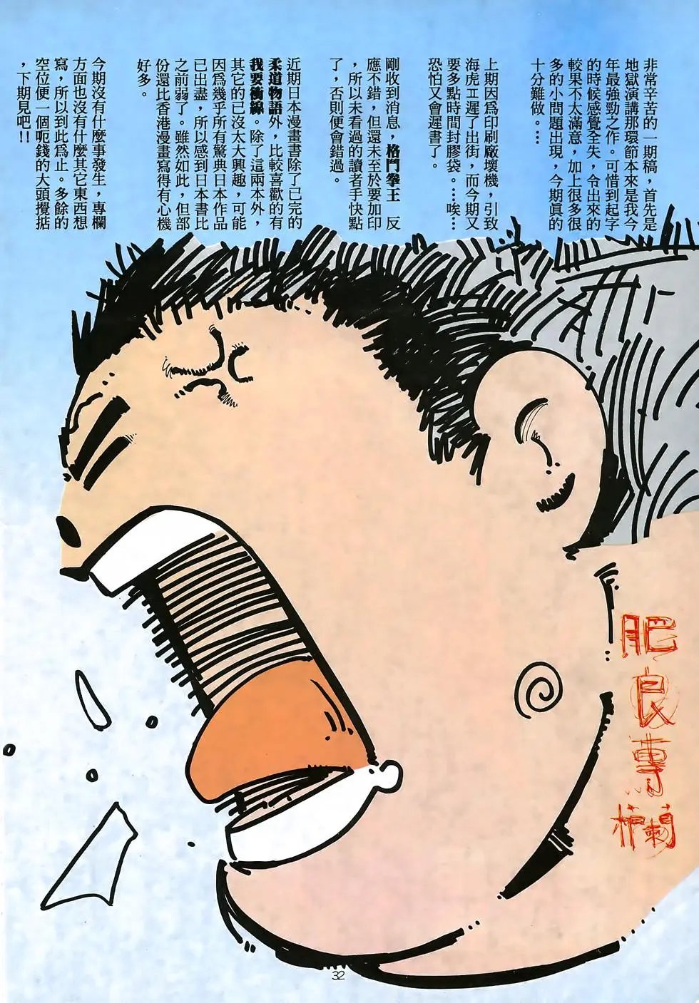 第06卷