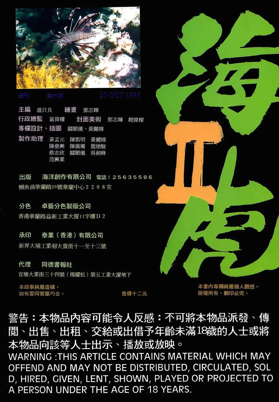 第06卷