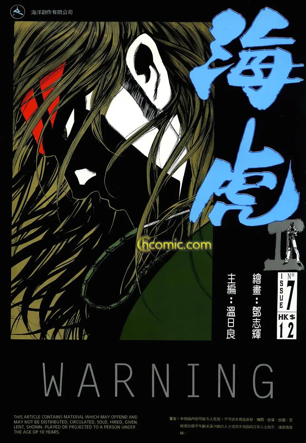 第07卷