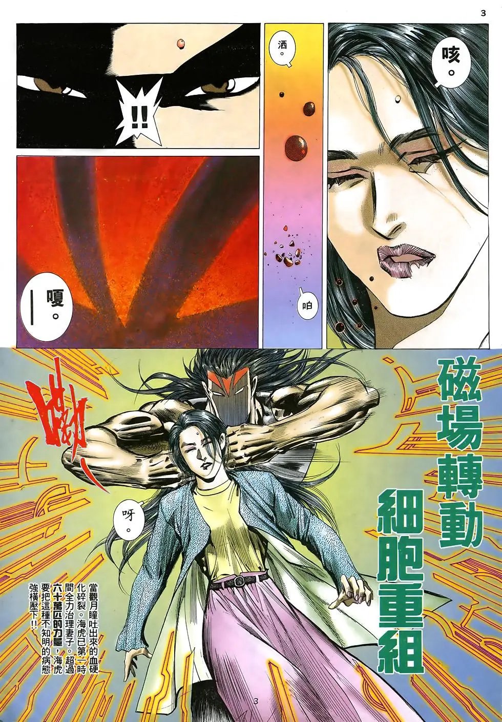 第07卷