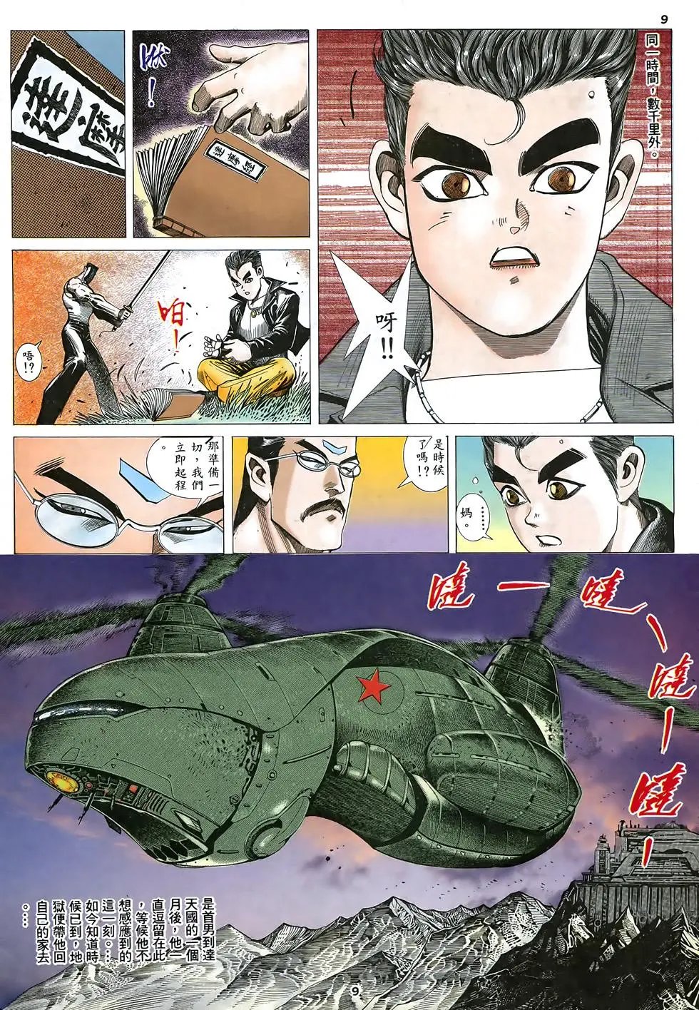 第07卷