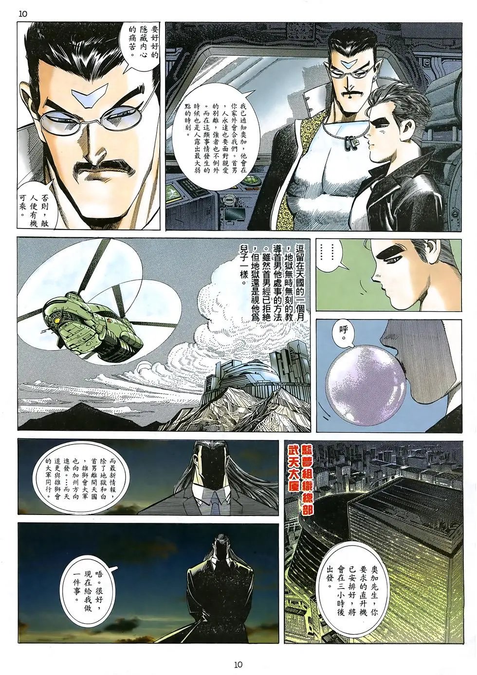 第07卷