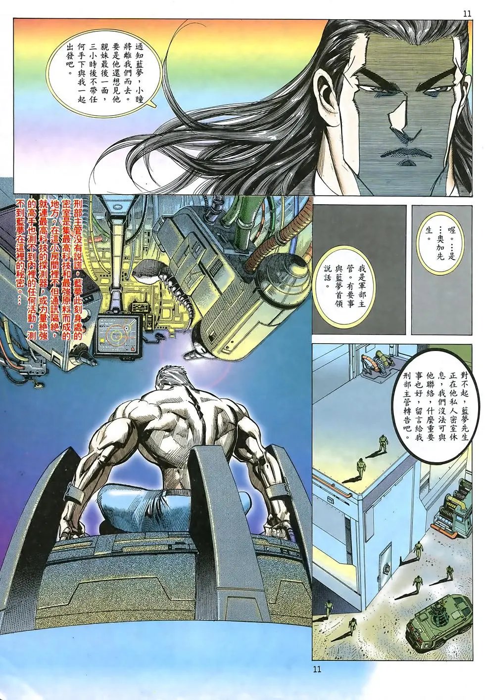 第07卷