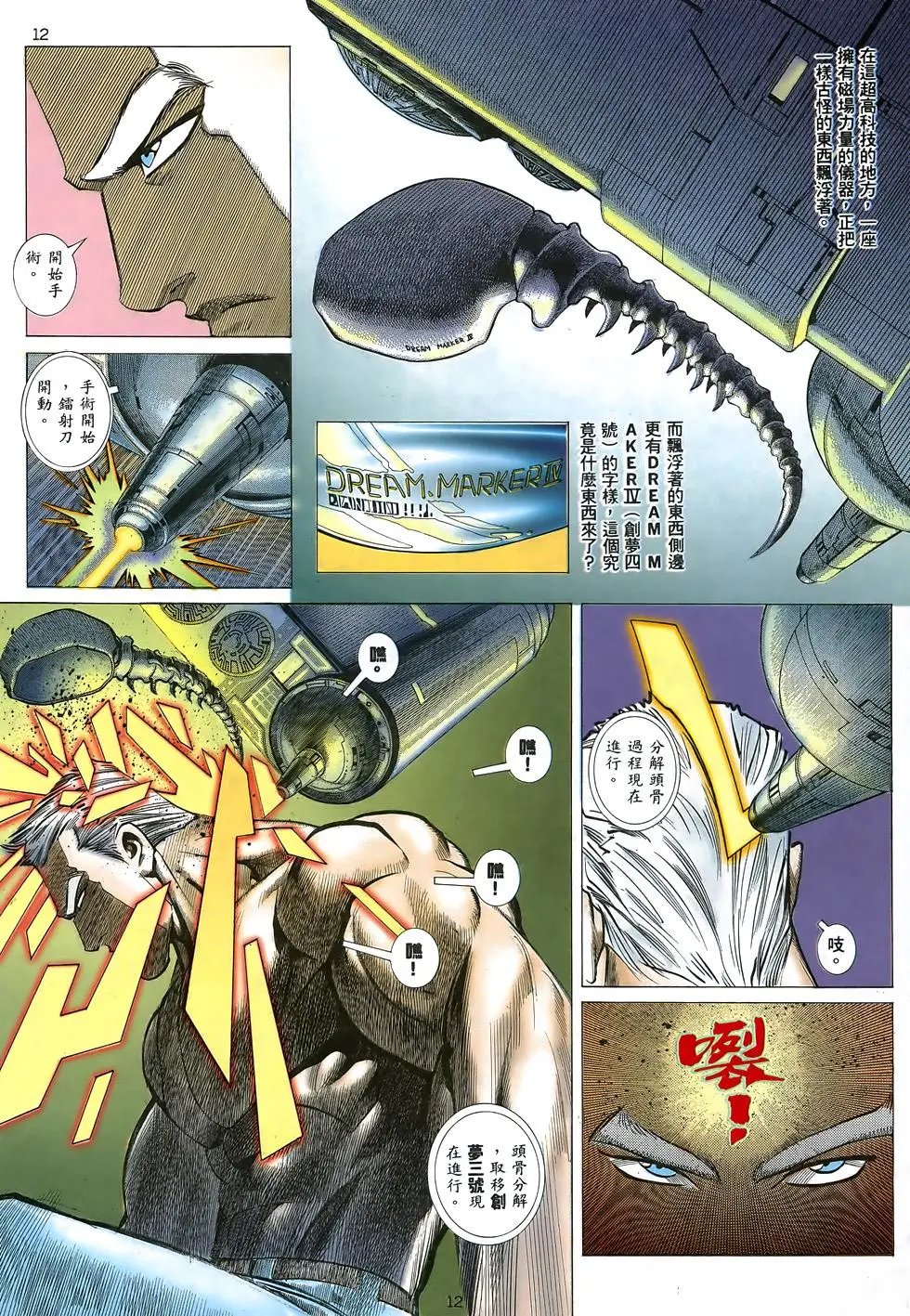 第07卷
