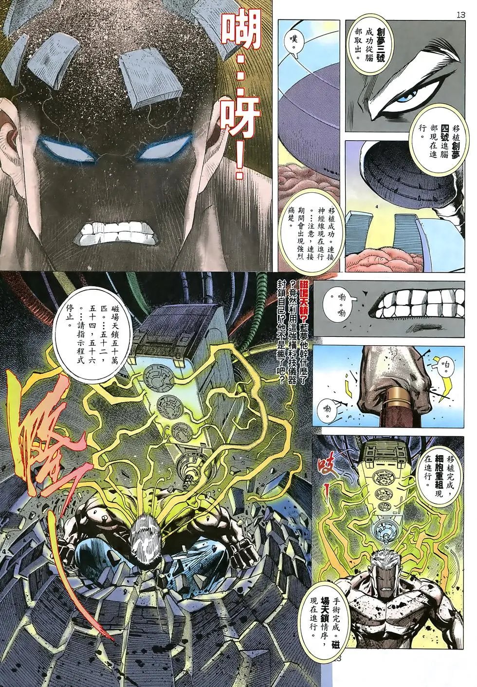 第07卷