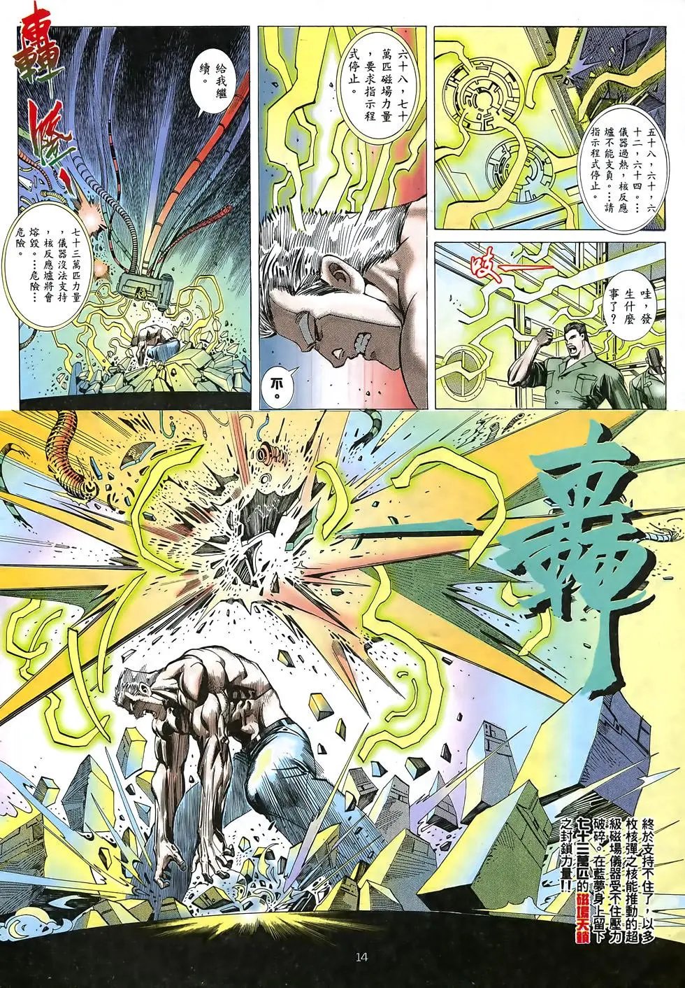 第07卷