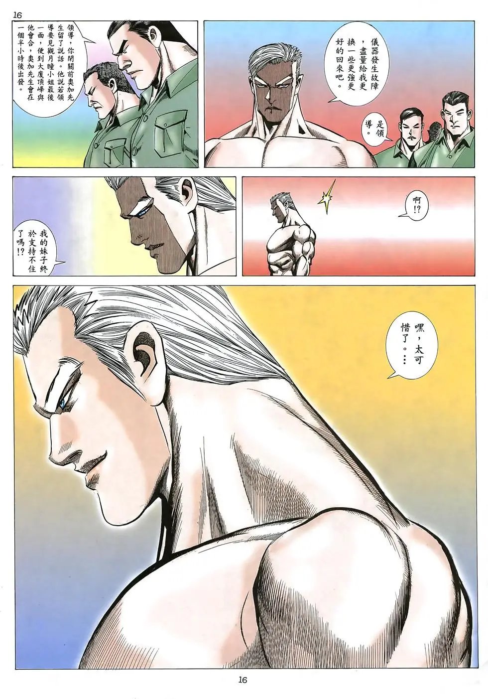 第07卷