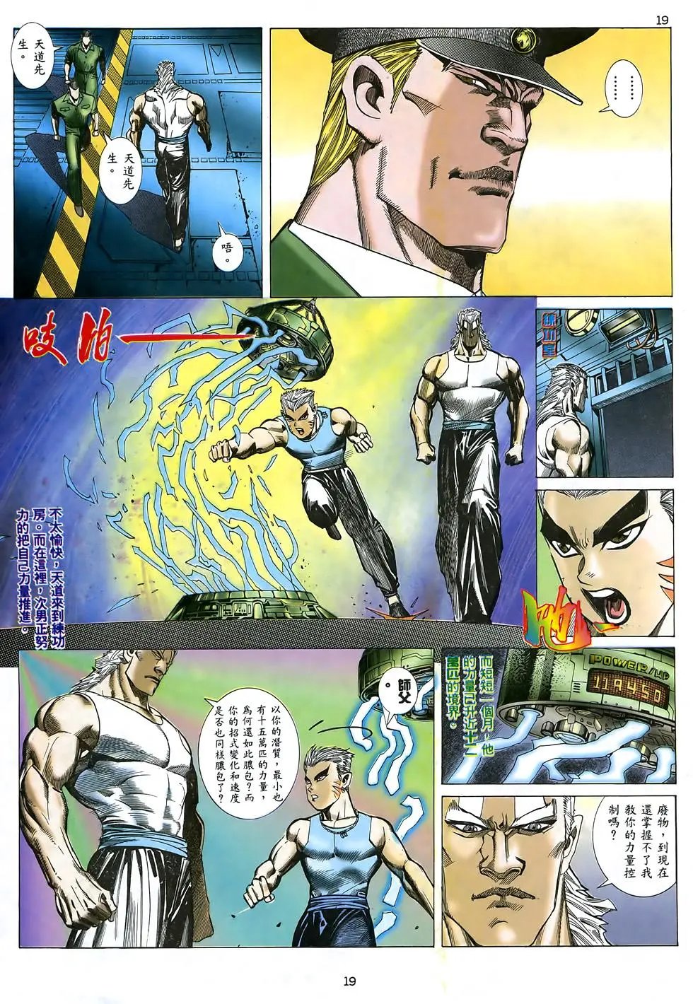 第07卷