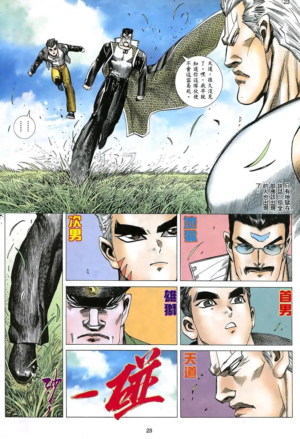 第07卷
