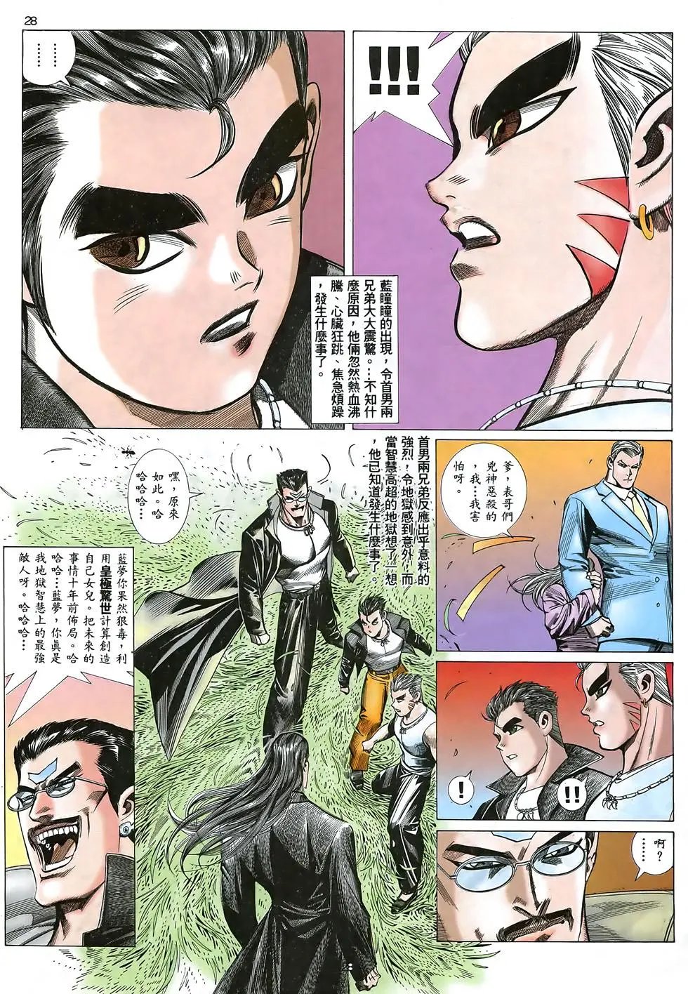 第07卷