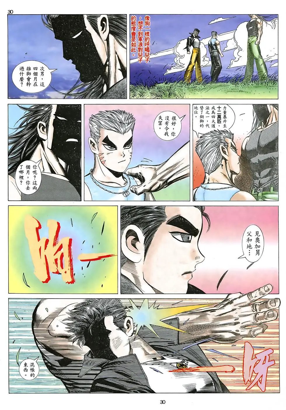 第07卷
