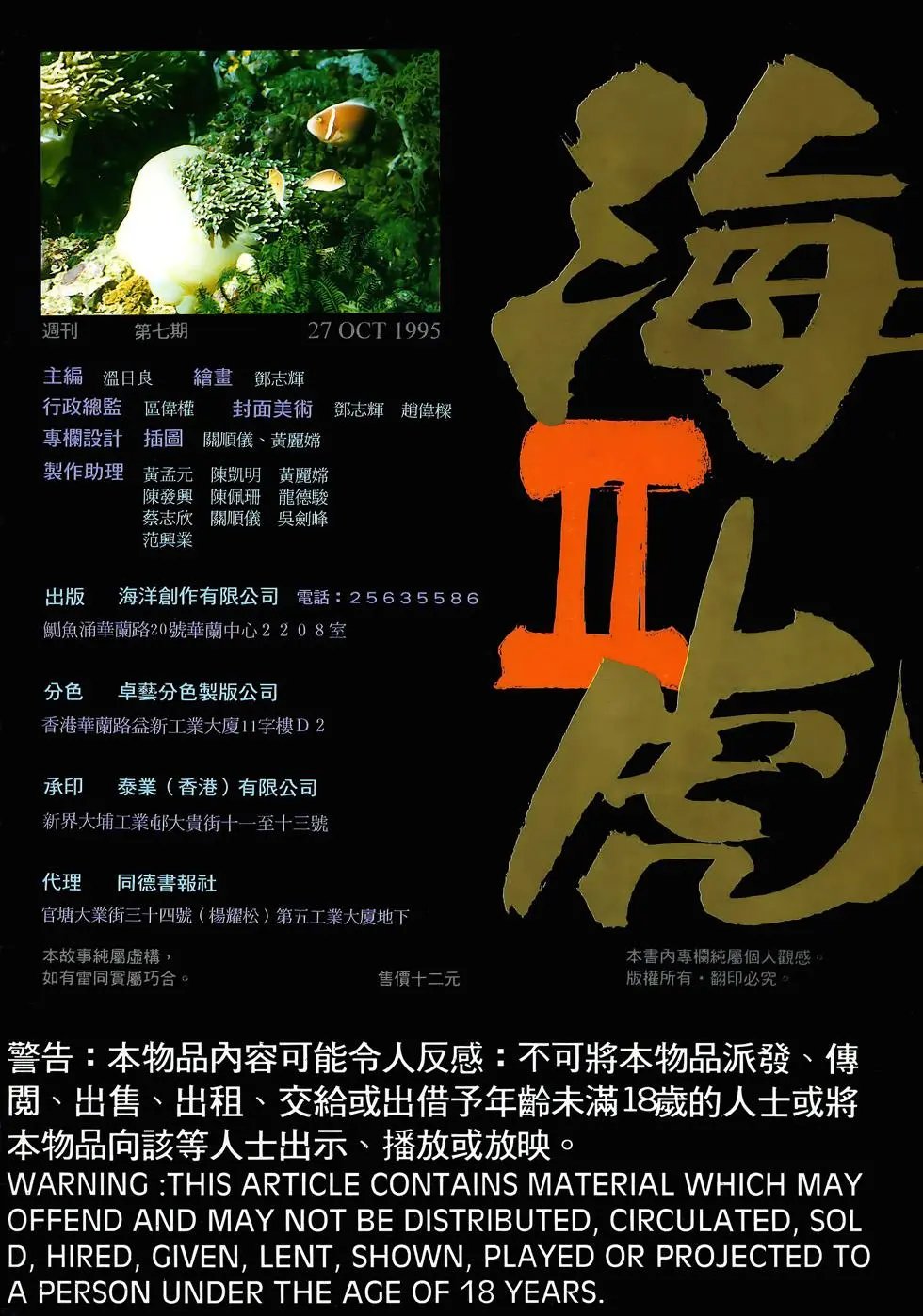 第07卷