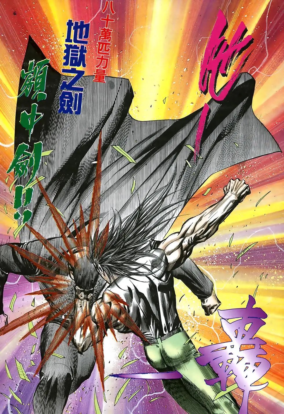 第08卷