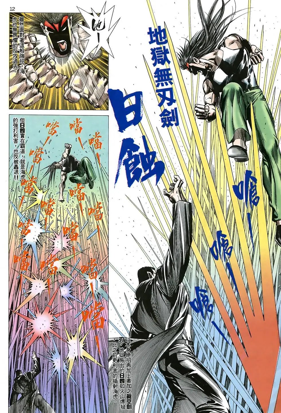第08卷