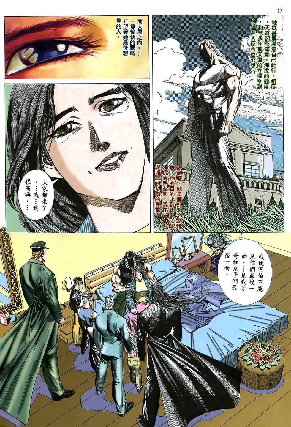第08卷