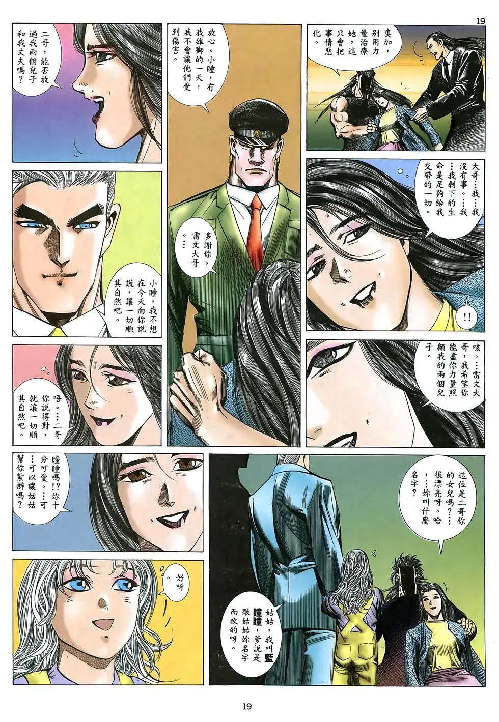 第08卷
