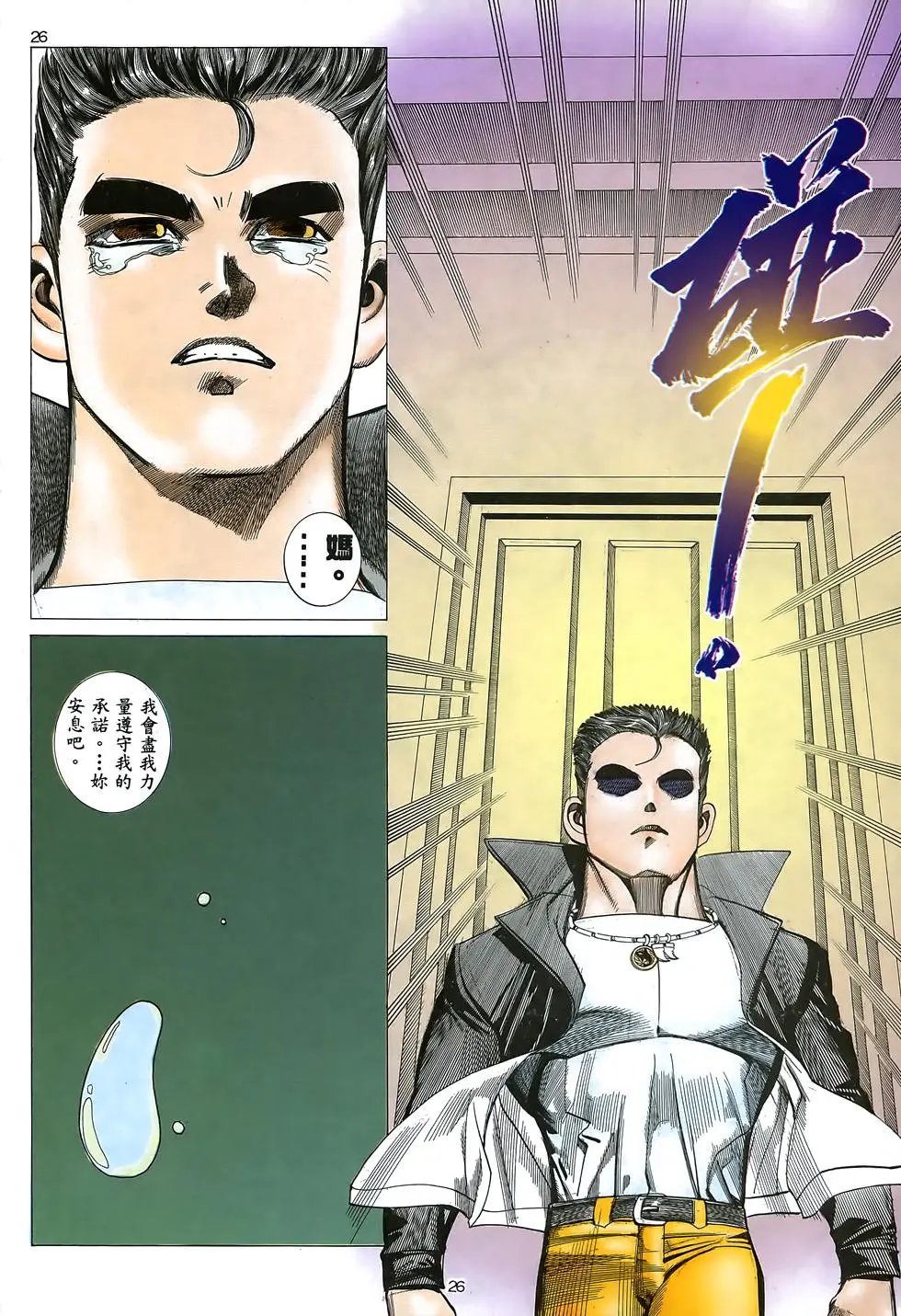 第08卷