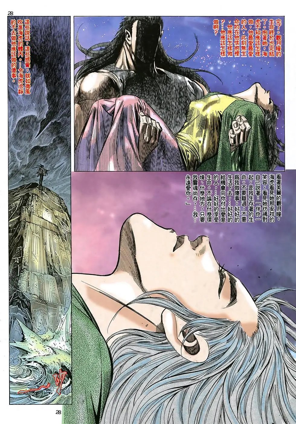 第08卷