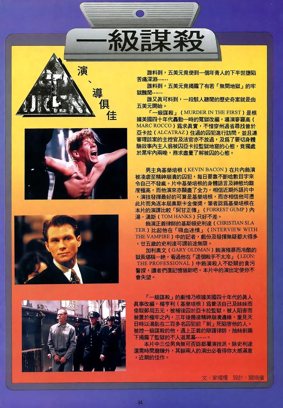 第08卷