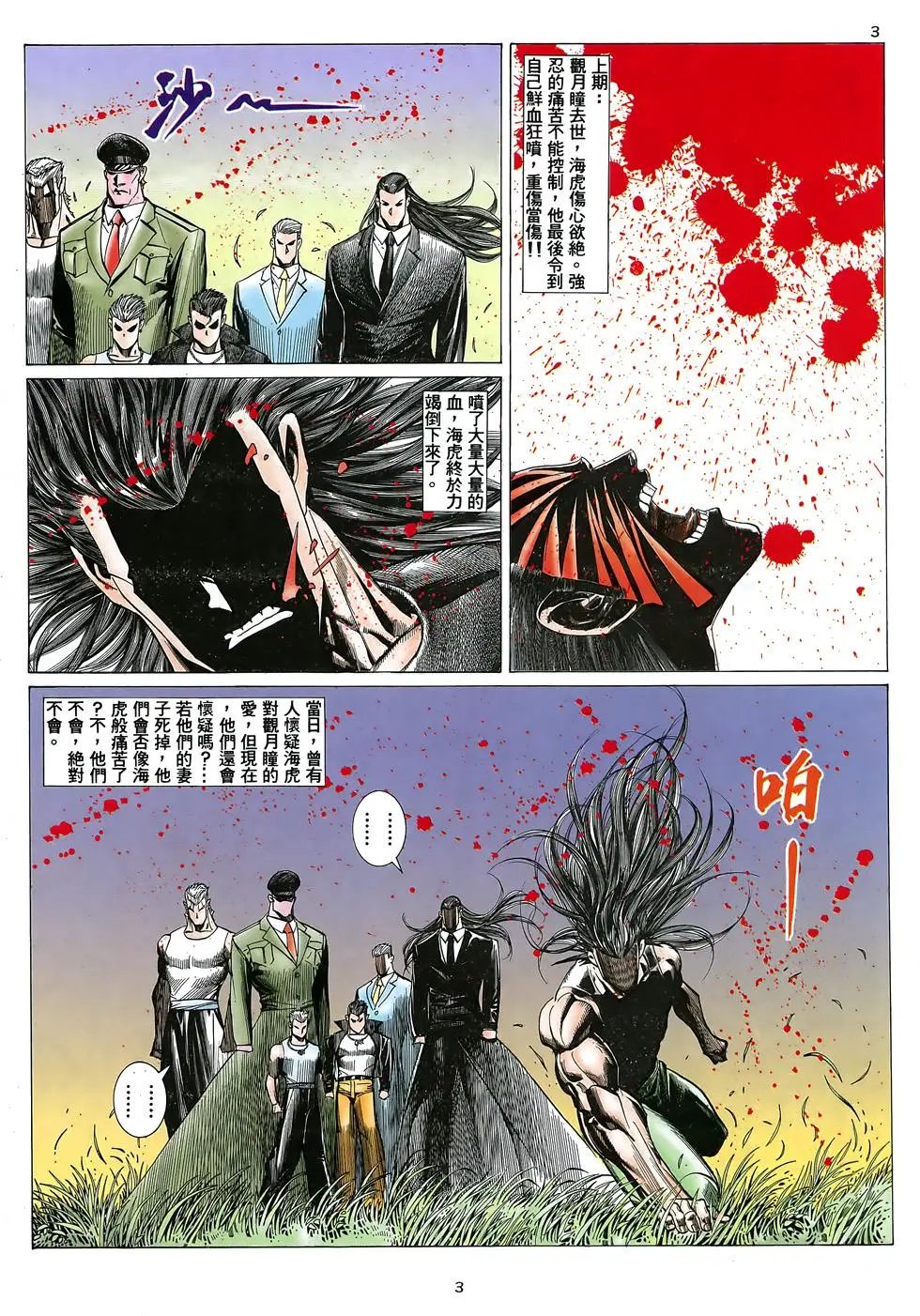 第09卷