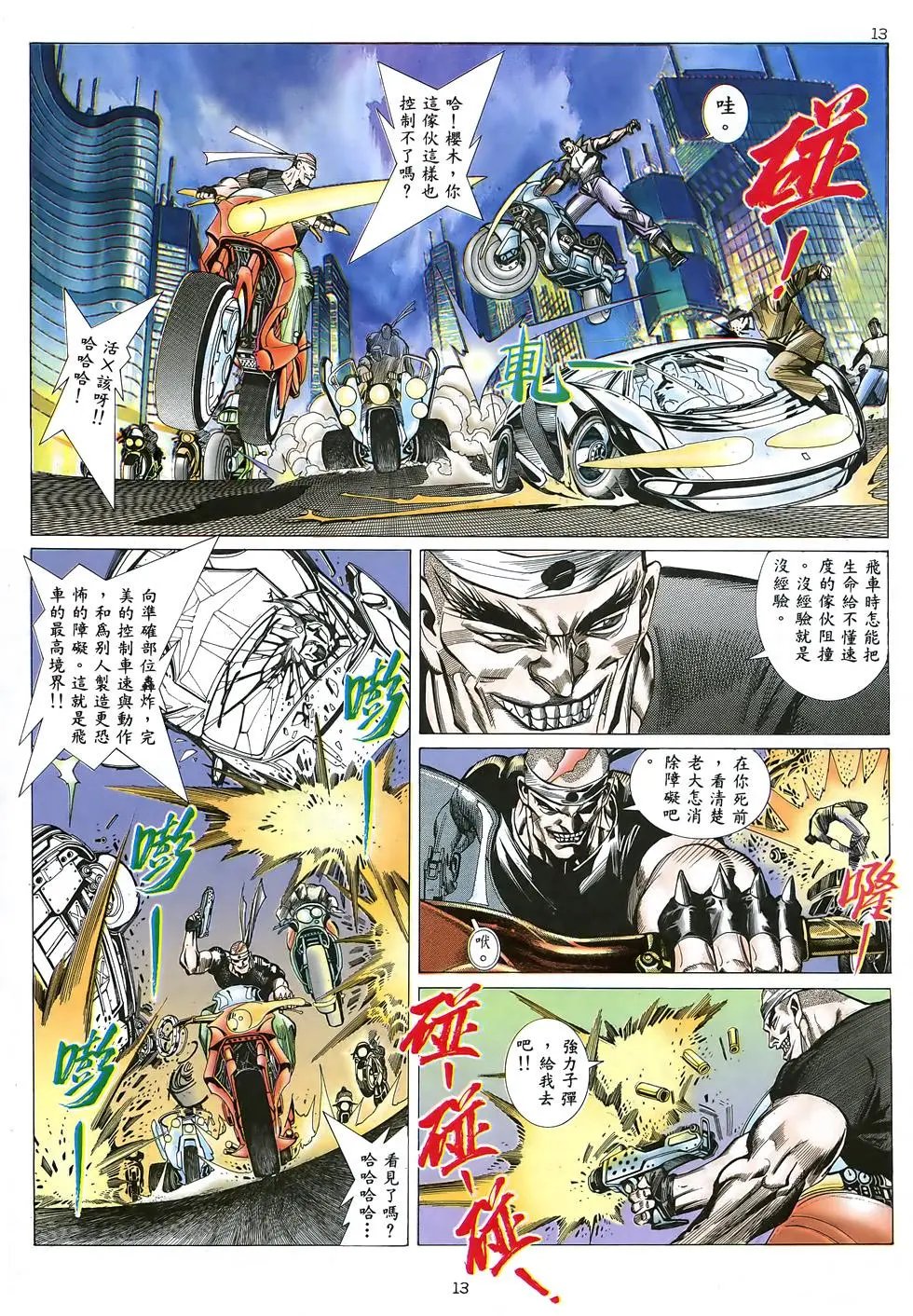第09卷