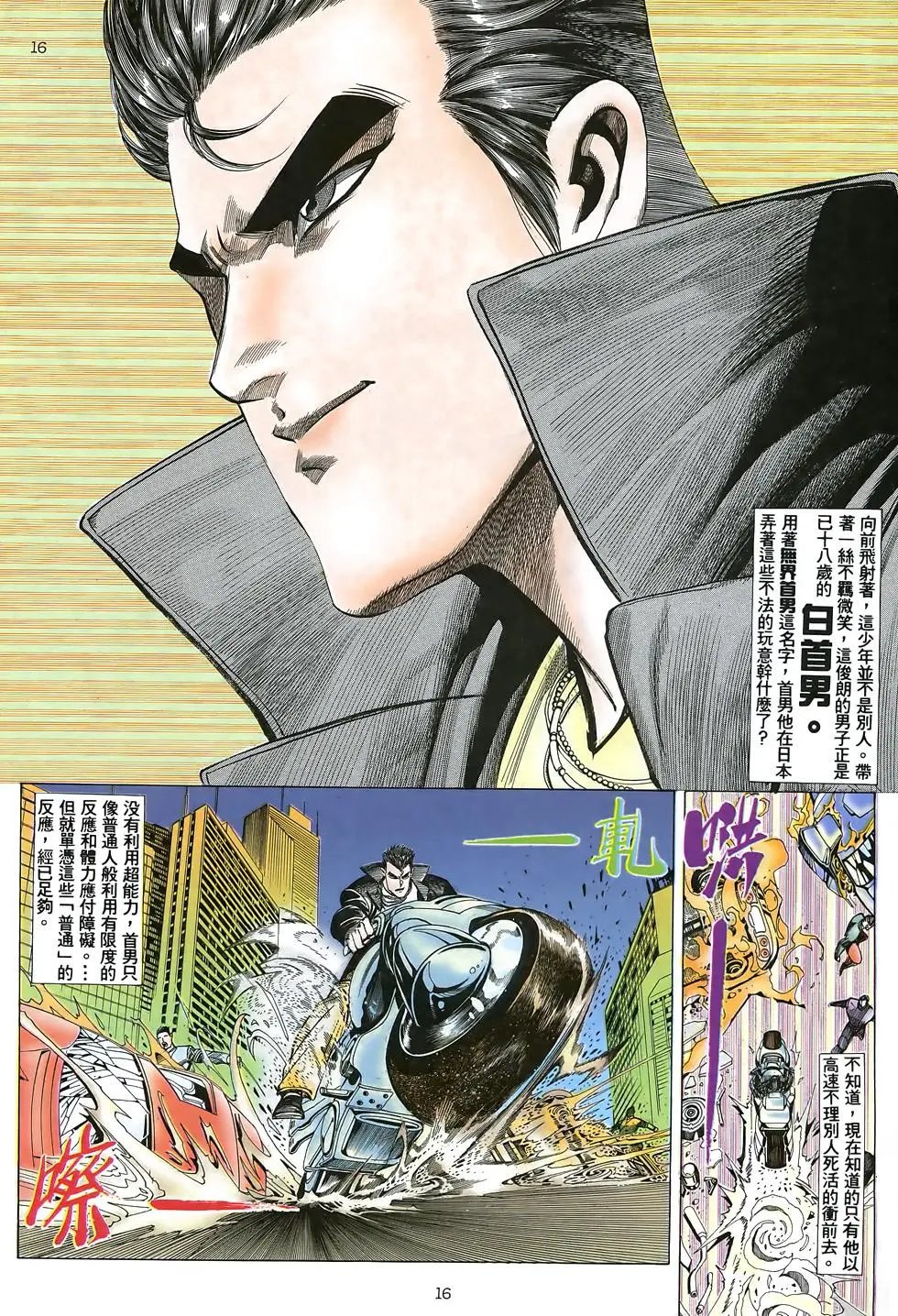第09卷