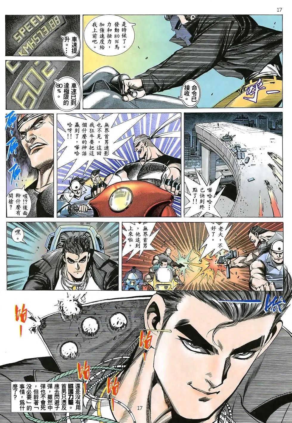 第09卷