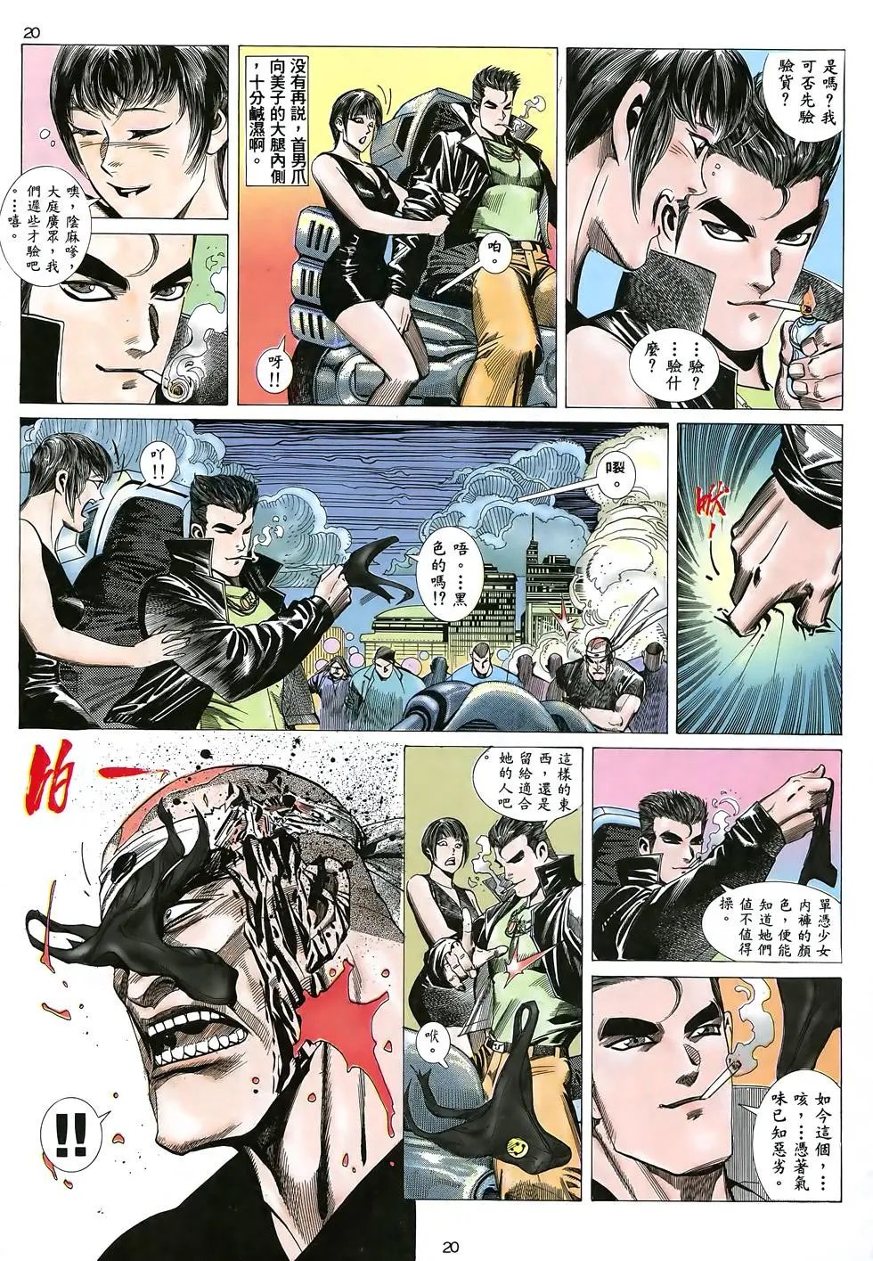第09卷