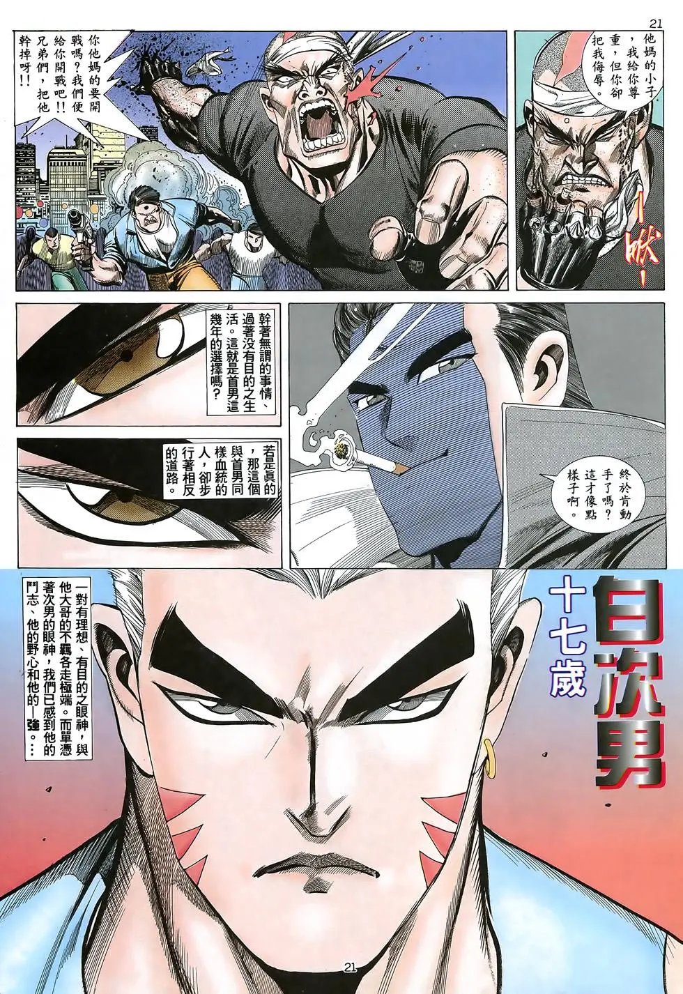 第09卷