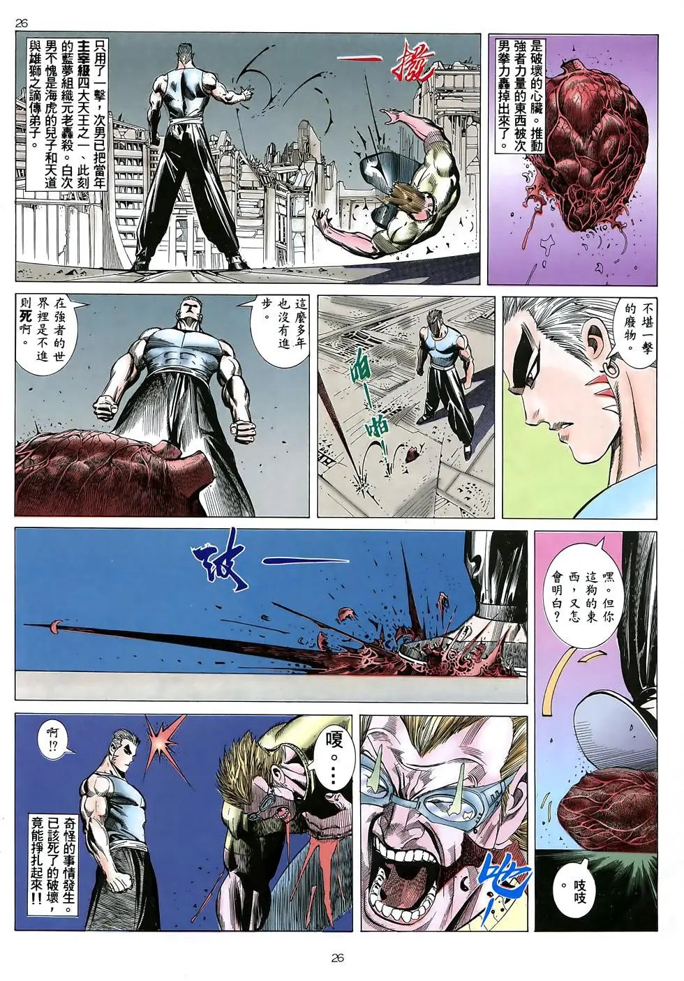 第09卷