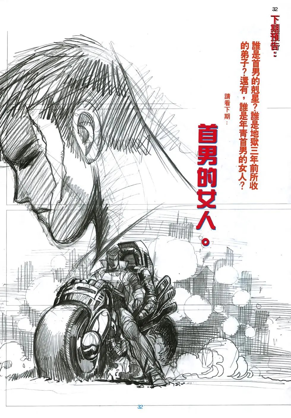 第09卷
