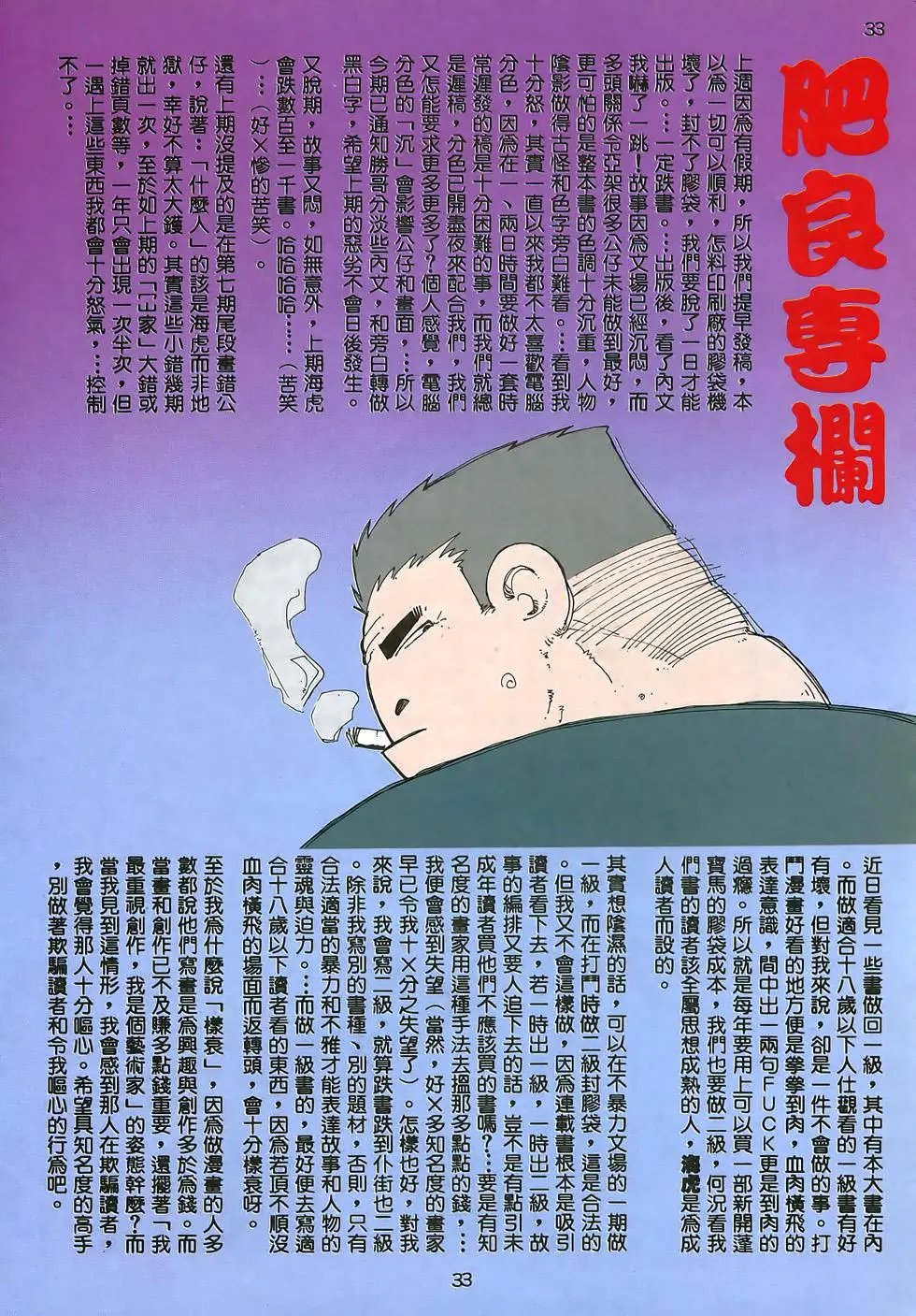 第09卷