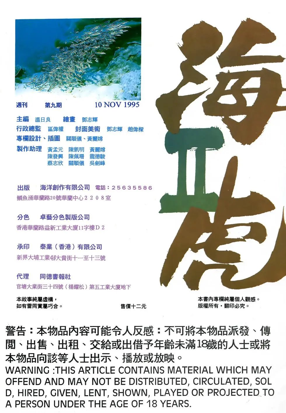 第09卷