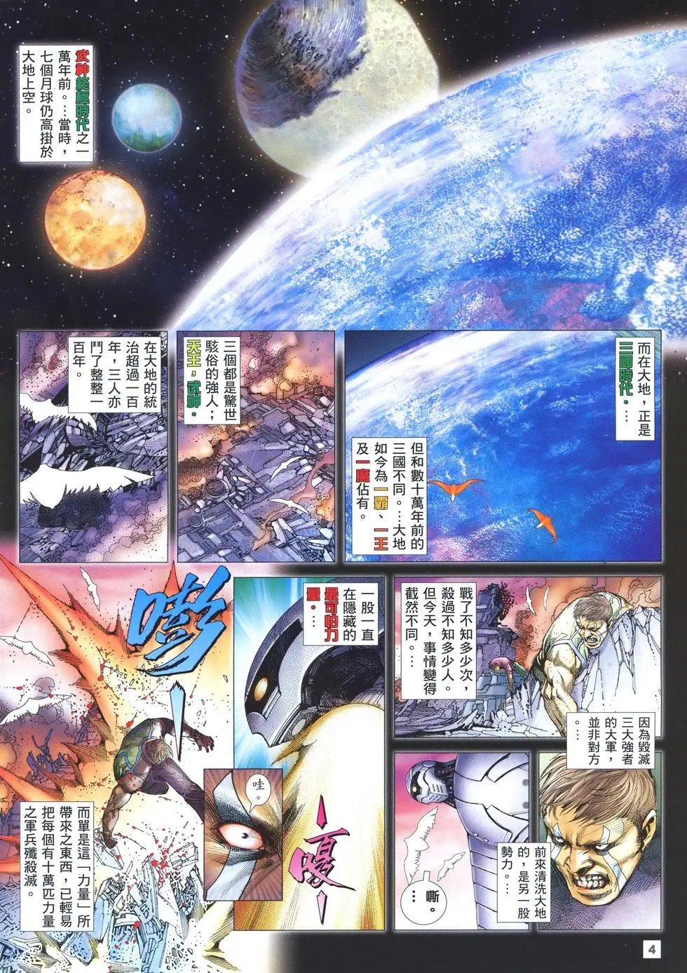 第01卷