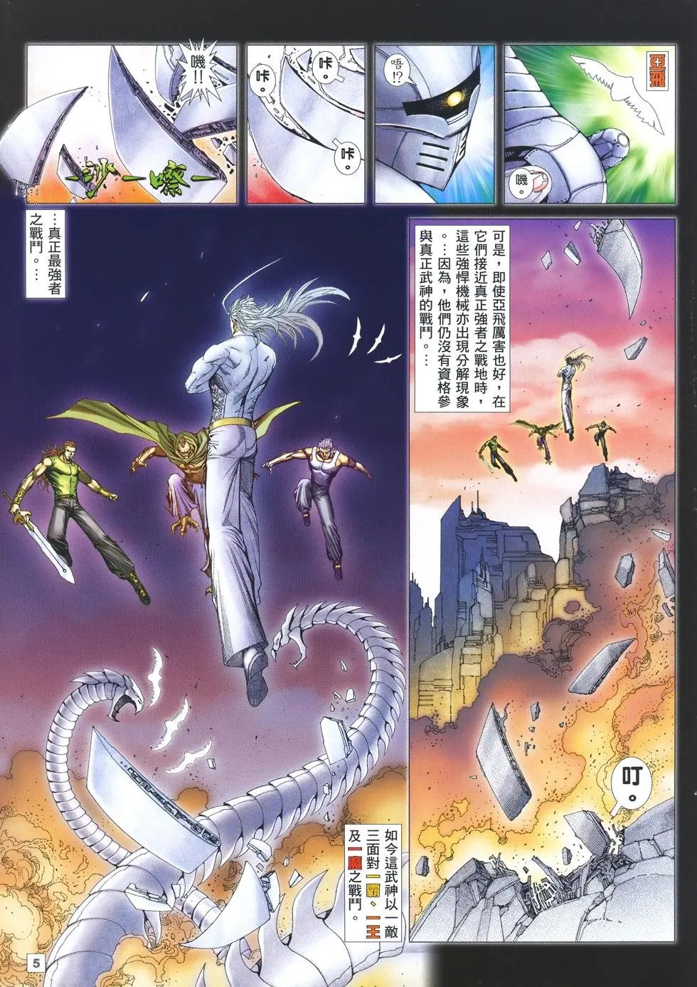 第01卷