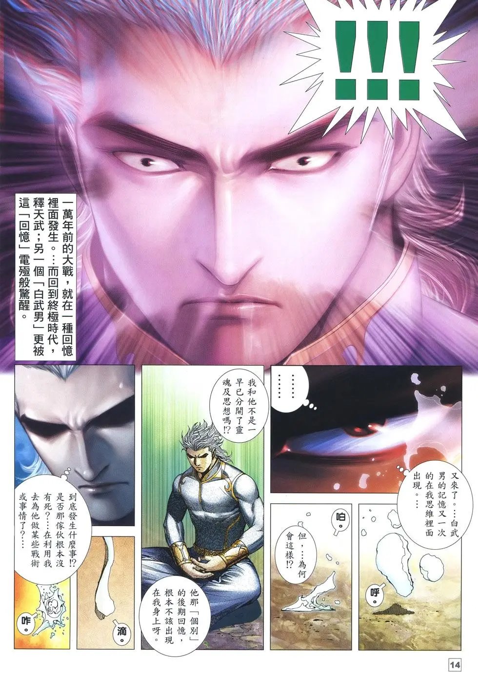 第01卷
