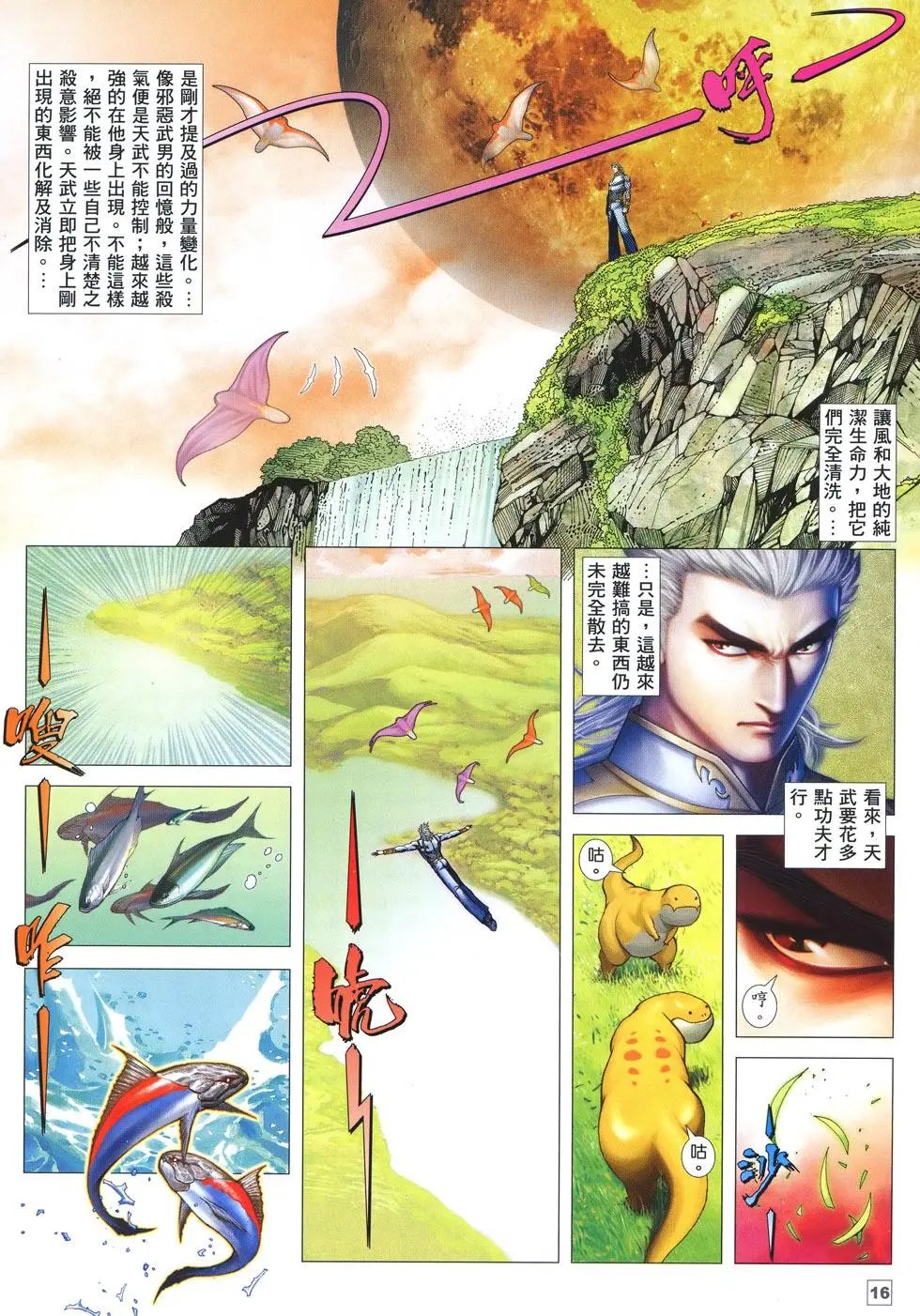 第01卷