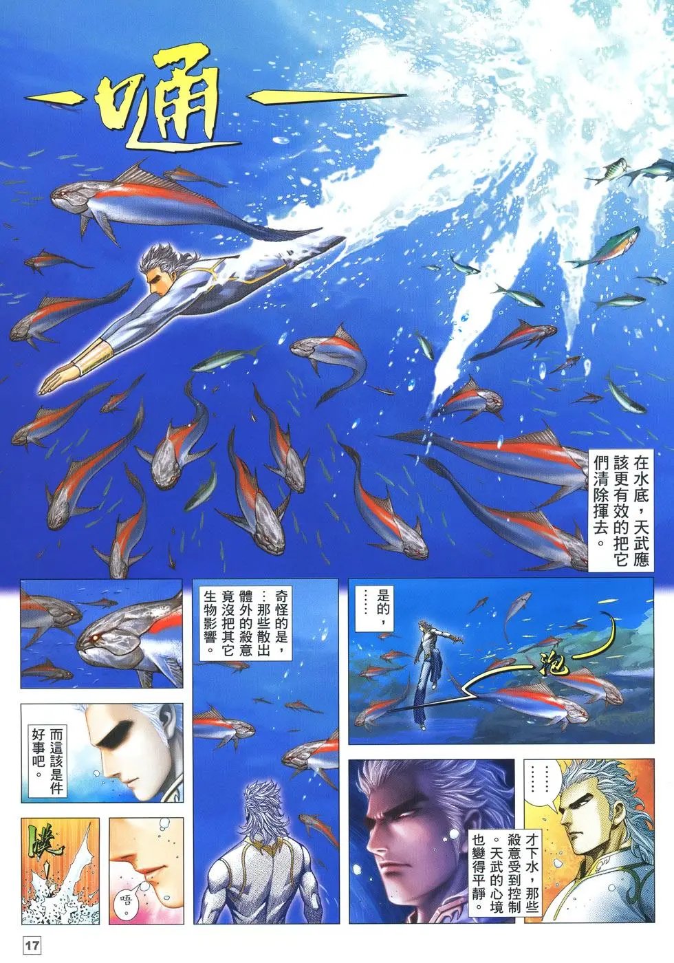 第01卷