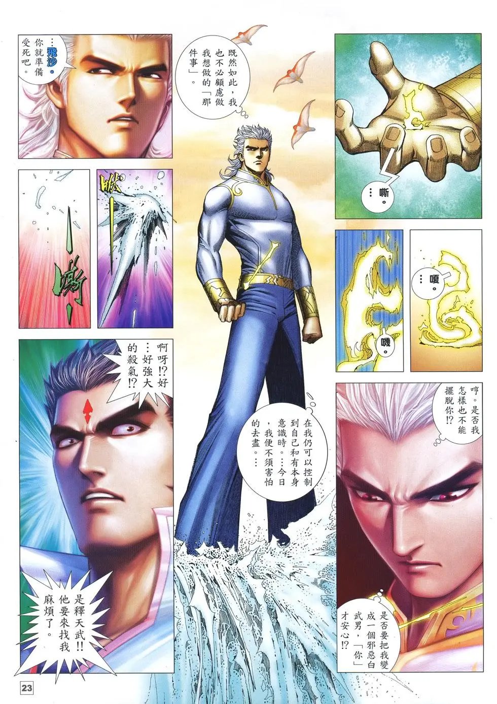 第01卷