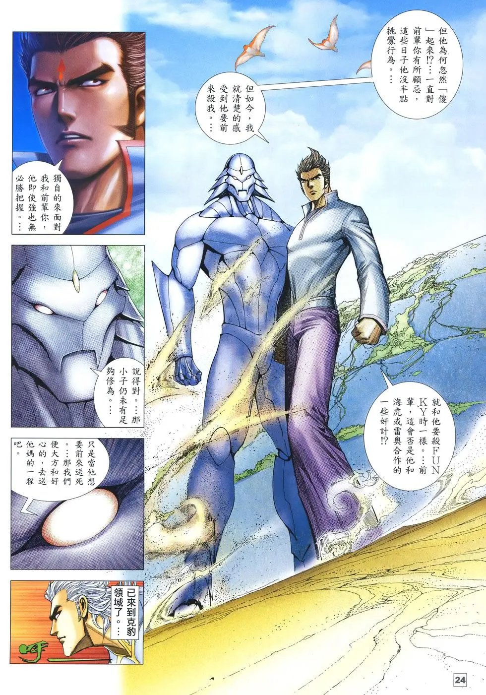 第01卷